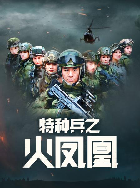 无水印【平台一姐退播归隐之作】连续成功勾搭两人上门和街角啪啪一晚上赚了1万8人民币